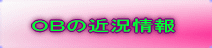 naTv