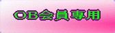 naTv